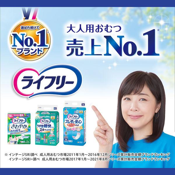 【まとめ買い・3セット】ライフリー ムレずに爽快うす型パンツ 2回吸収 Mサイズ・22枚入
