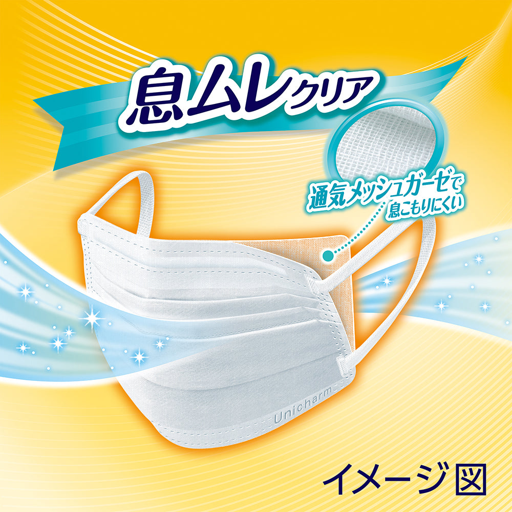 【アウトレット品】超快適マスク 息ムレクリアタイプ 小さめサイズ・6枚入