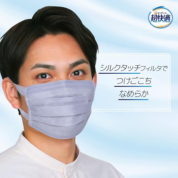 【アウトレット品】超快適マスク プリーツタイプ ライトグレー ふつうサイズ 30枚入