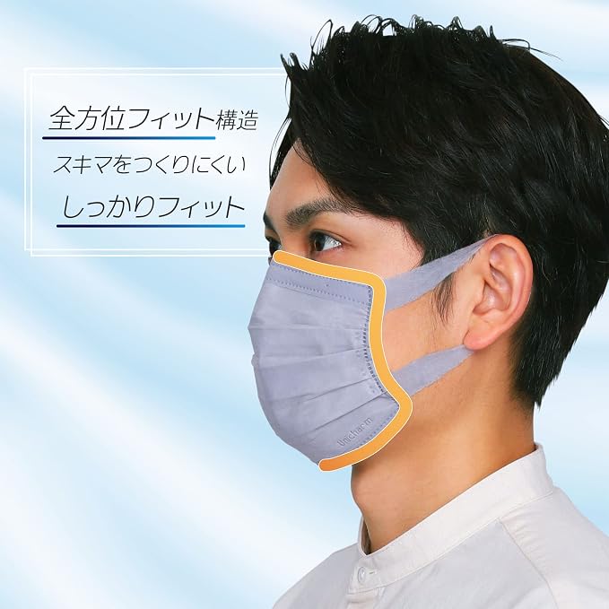【アウトレット品】超快適マスク プリーツタイプ ライトグレー ふつうサイズ 30枚入