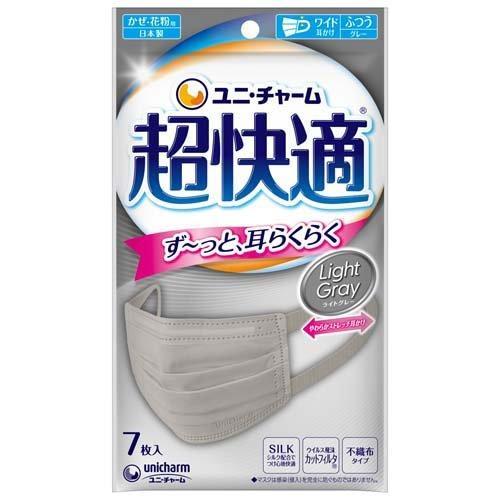 【アウトレット品】超快適マスク プリーツタイプ ライトグレー ふつうサイズ 7枚入