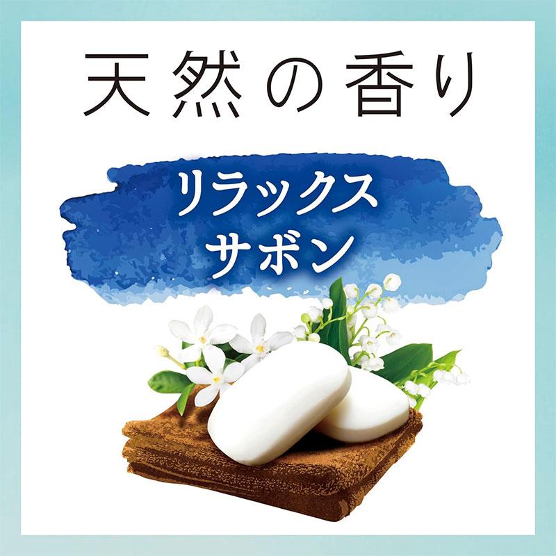 【アウトレット品】ソフィ センターイン コンパクト1/2 リラックスサボンの香り 多い昼～ふつうの日用・羽つき 22枚入