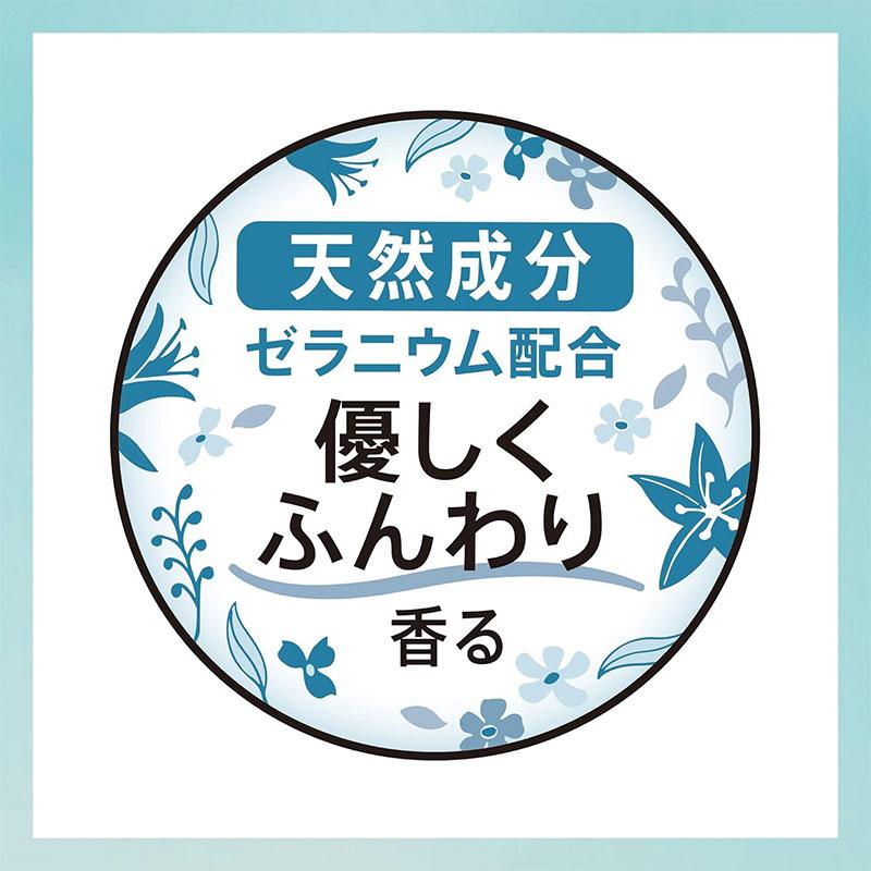 【アウトレット品】ソフィ センターイン コンパクト1/2 リラックスサボンの香り 多い昼～ふつうの日用・羽つき 22枚入