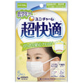 【アウトレット品】超快適マスク 低学年専用タイプ 5枚入
