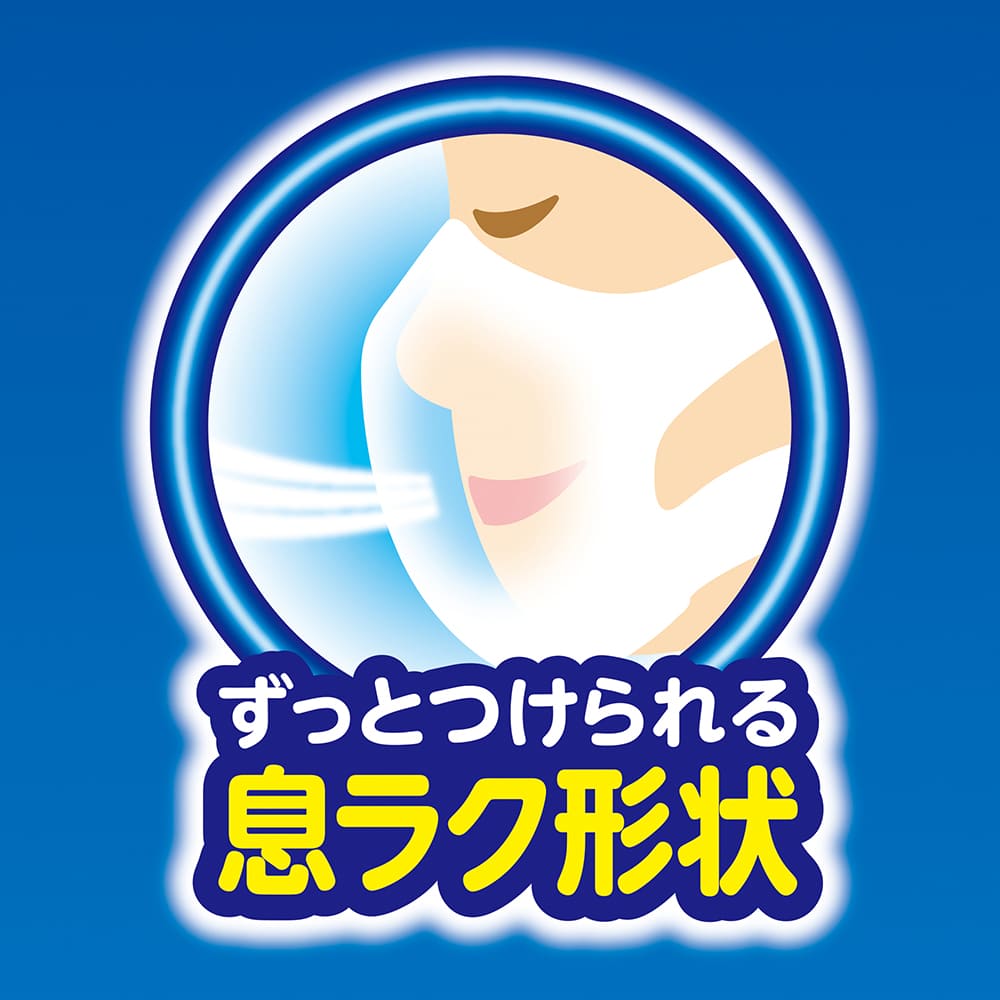 【アウトレット品】超立体マスク こども用 ホワイト 5枚入
