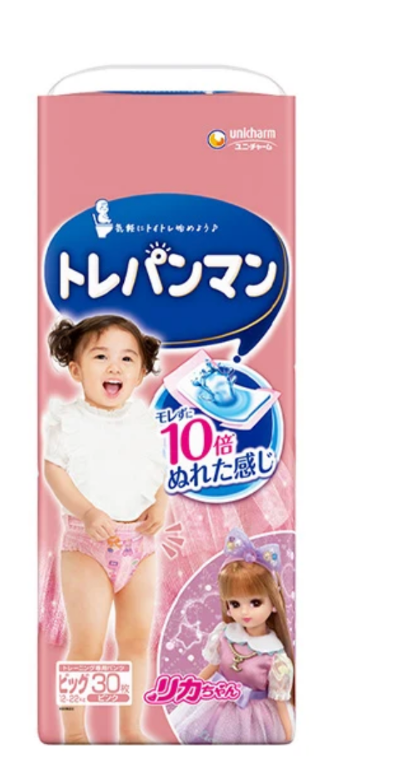【アウトレット品】トレパンマン 女の子用 ビッグサイズ 30枚入