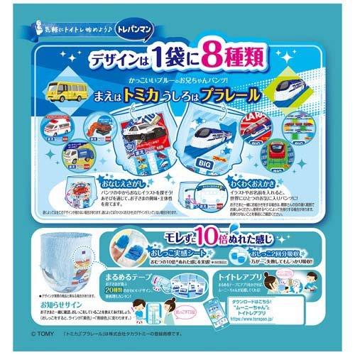 【アウトレット品】トレパンマン ブルー ビッグサイズ 男の子用・17枚入