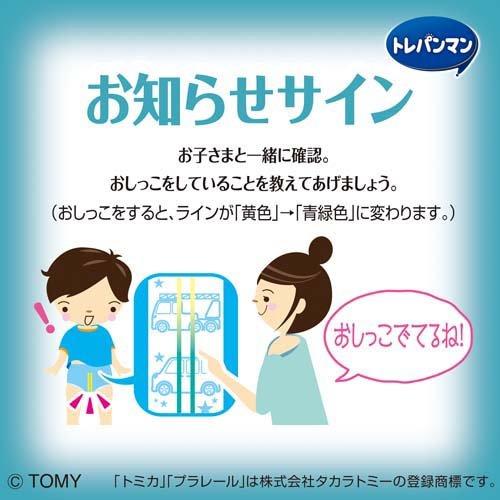 【アウトレット品】トレパンマン ブルー ビッグサイズ 男の子用・17枚入