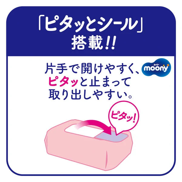 【アウトレット品】ムーニー おしりふき やわらか厚手 つめかえ用 60枚×8コ（合計480枚）