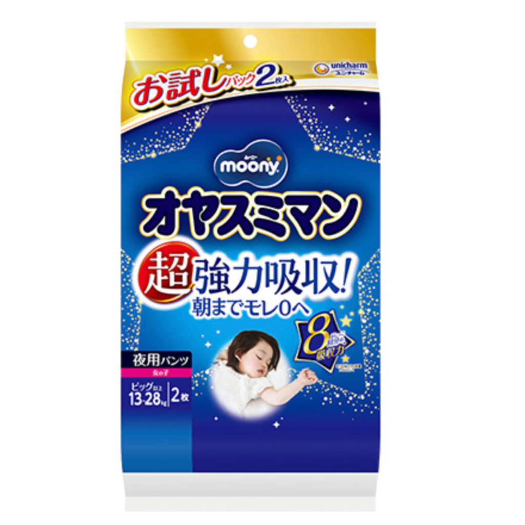 【アウトレット品】ムーニー オヤスミマン 女の子用 ビッグ以上 お試しパック 2枚入