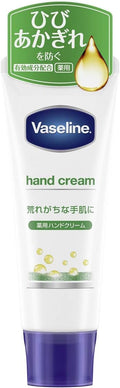 【アウトレット品】ヴァセリン ハンド＆フィンガー 50g