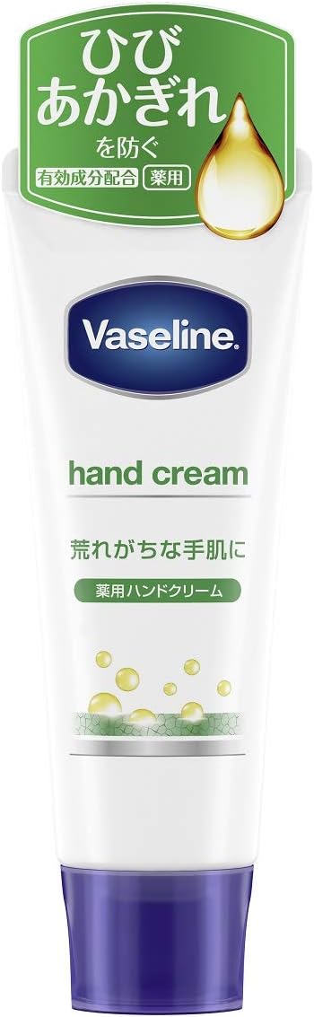【アウトレット品】ヴァセリン ハンド＆フィンガー 50g