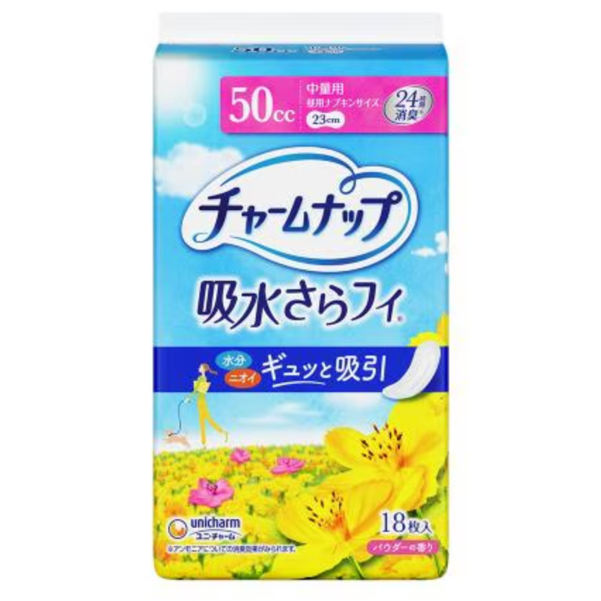 【アウトレット品】チャームナップ 吸水さらフィ 中量用 パウダーの香り 50cc・18枚入