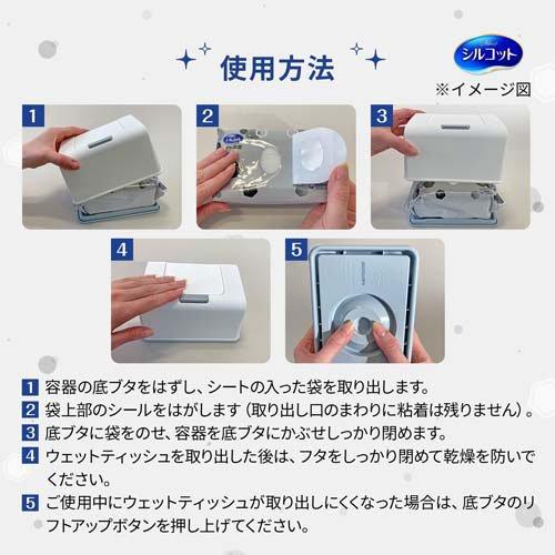 【アウトレット品】シルコット 99.99％除菌ウェットティッシュ アルコールタイプ 大容量ケース専用つめかえ用 100枚×2コ（合計200枚）