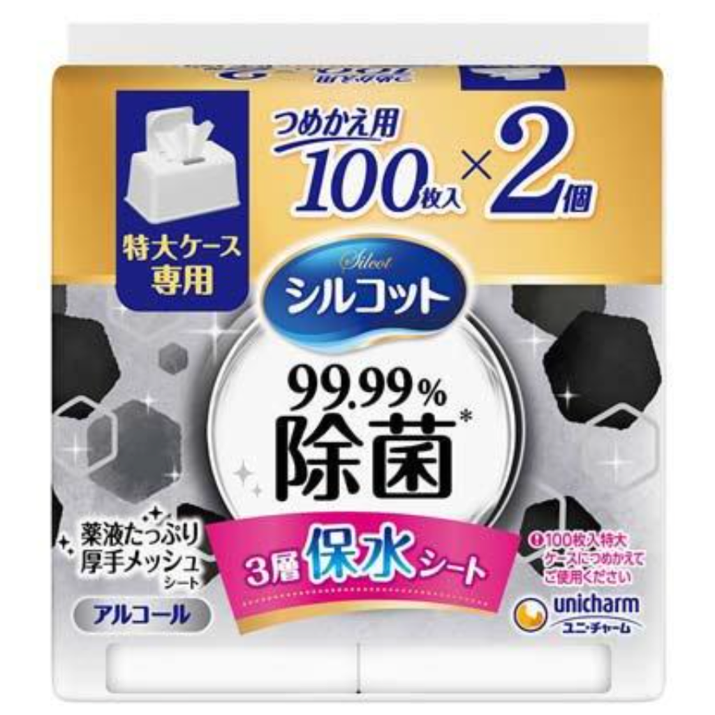 【アウトレット品】シルコット 99.99％除菌ウェットティッシュ アルコールタイプ 大容量ケース専用つめかえ用 100枚×2コ（合計200枚）