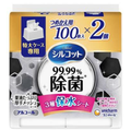 【アウトレット品】シルコット 99.99％除菌ウェットティッシュ アルコールタイプ 大容量ケース専用つめかえ用 100枚×2コ（合計200枚）