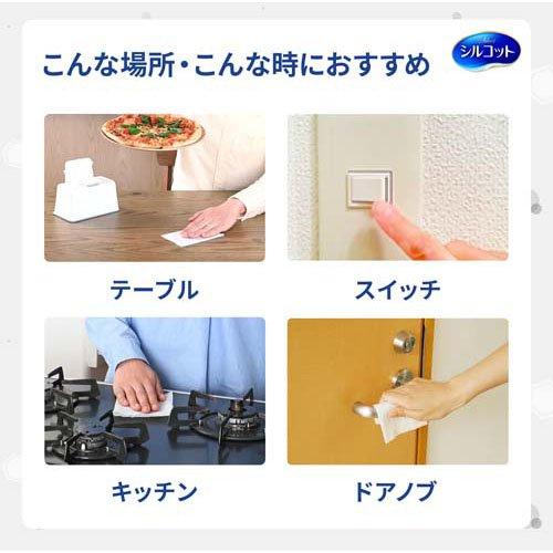 【アウトレット品】シルコット 99.99％除菌ウェットティッシュ アルコールタイプ 大容量ケース専用つめかえ用 100枚×2コ（合計200枚）