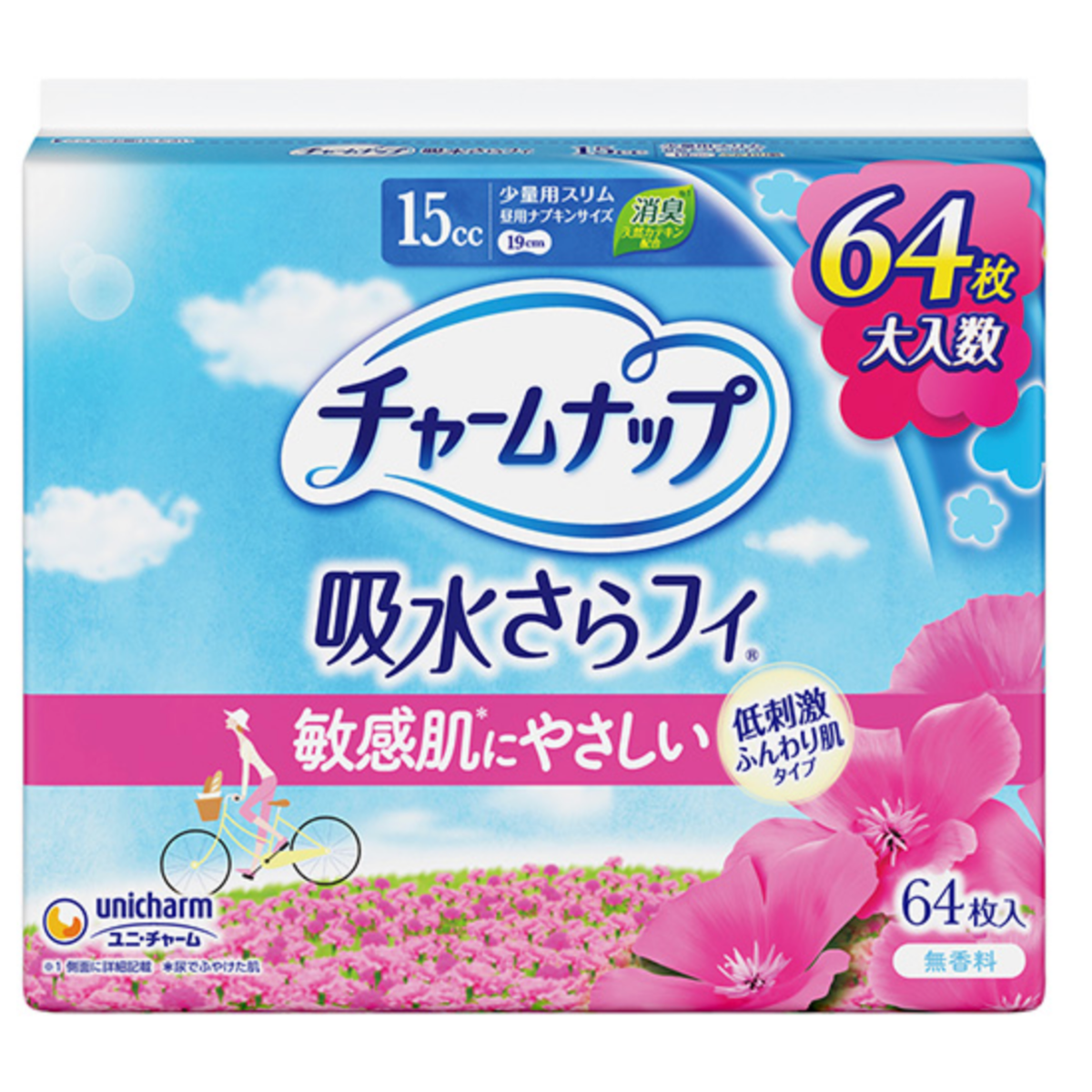 【アウトレット品】チャームナップ 吸水さらフィ ふんわり肌タイプ 少量用スリム 15cc・64枚入