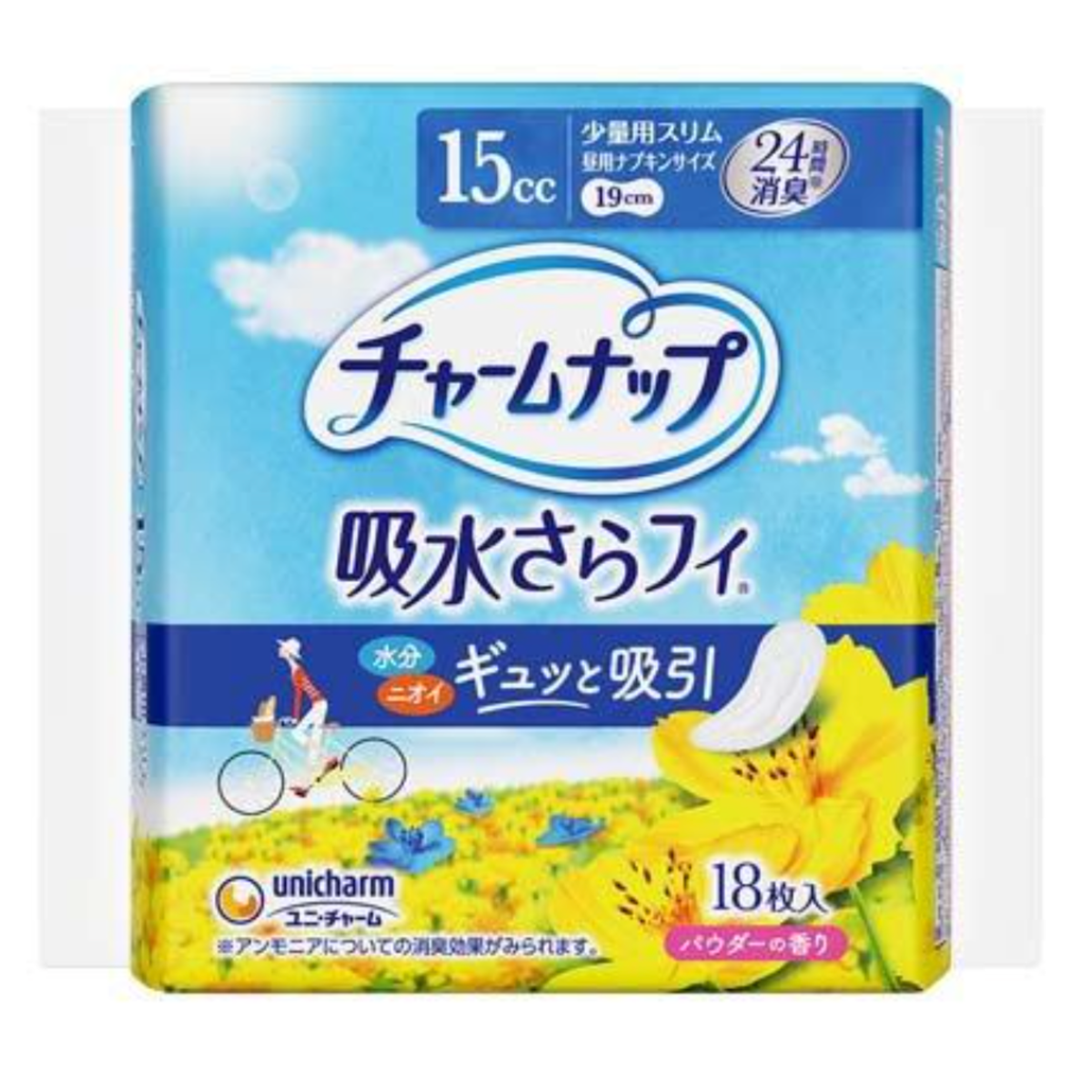 【アウトレット品】チャームナップ 吸水さらフィ 少量用スリム パウダーの香り 15cc・18枚入