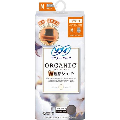 【アウトレット品】ソフィ オーガニックコットン W温活ショーツ Mサイズ・グレー・1枚入