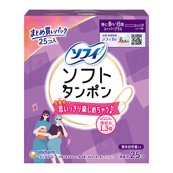 ソフィ ソフトタンポン スーパープラス 特に多い日用・25個入