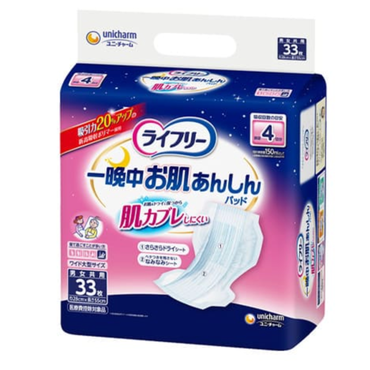 ライフリー 一晩中お肌あんしん尿とりパッド 夜用・4回吸収・33枚入