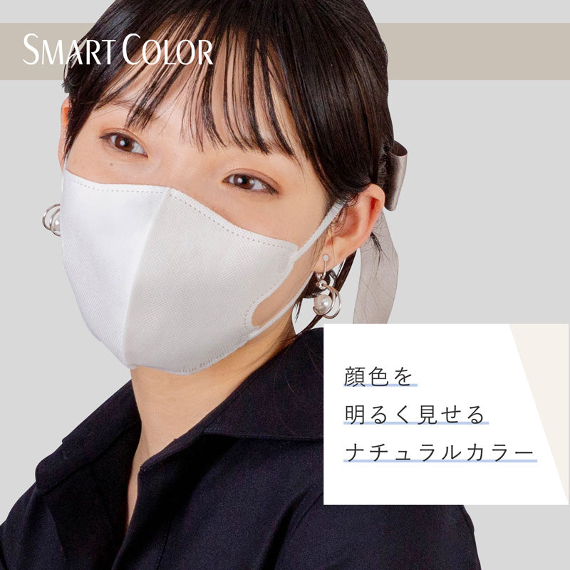 【アウトレット品】超快適マスク SMART COLOR Pearl White ふつうサイズ・20枚入