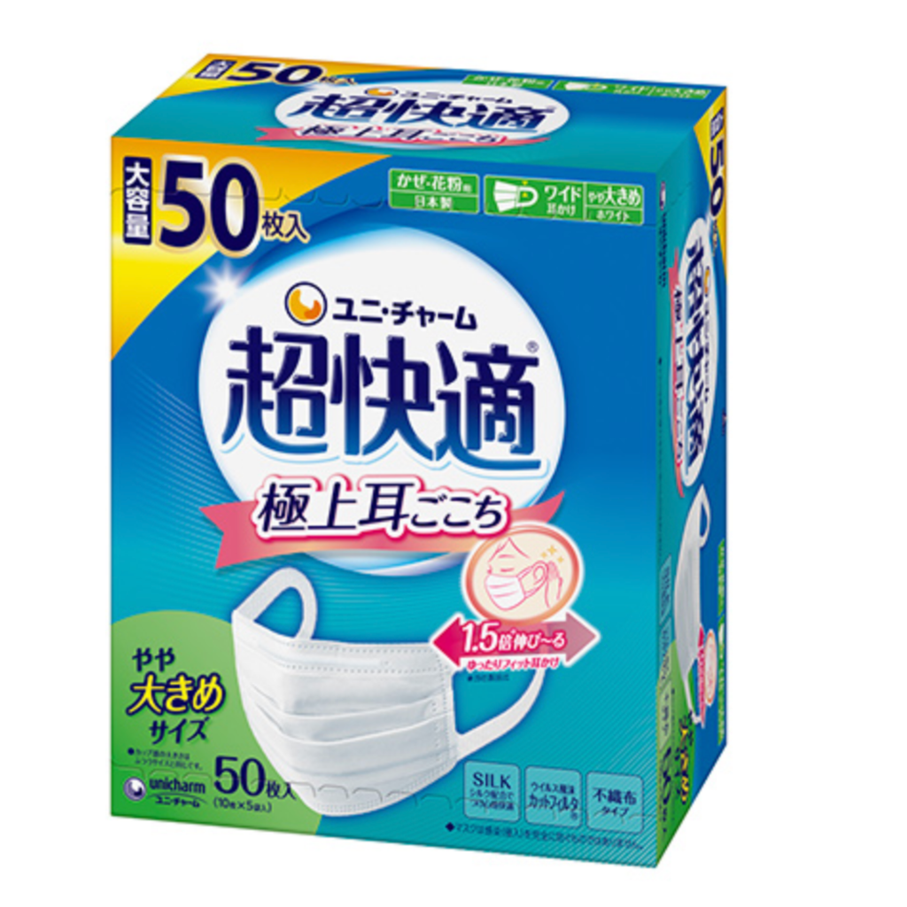 【アウトレット品】超快適マスク 極上耳ごこち プリーツタイプ やや大きめサイズ ホワイト 50枚入