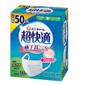 【アウトレット品】超快適マスク 極上耳ごこち プリーツタイプ やや大きめサイズ ホワイト 50枚入
