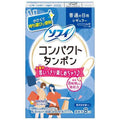 【アウトレット品】ソフィ コンパクトタンポン レギュラー ふつうの日用 8個入