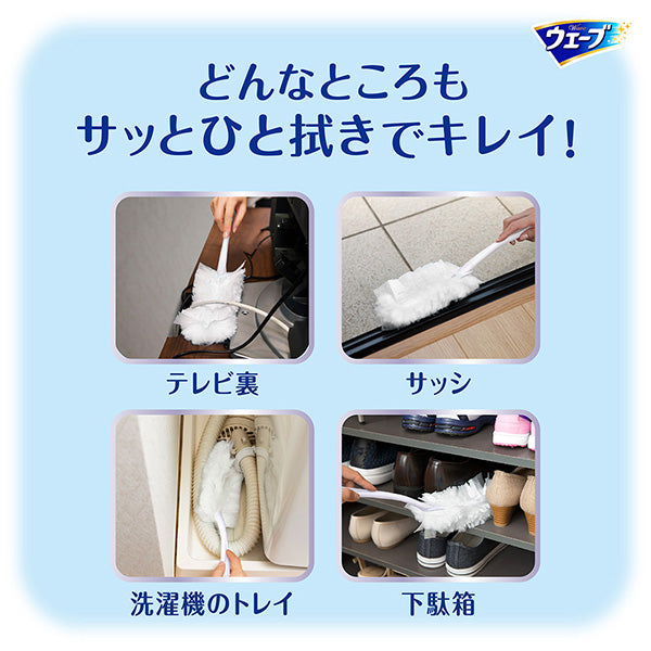 【アウトレット品】ウェーブ ハンディワイパー 共通取り替えシート 白 12枚入