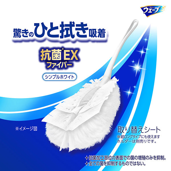 【アウトレット品】ウェーブ ハンディワイパー 共通取り替えシート 白 12枚入