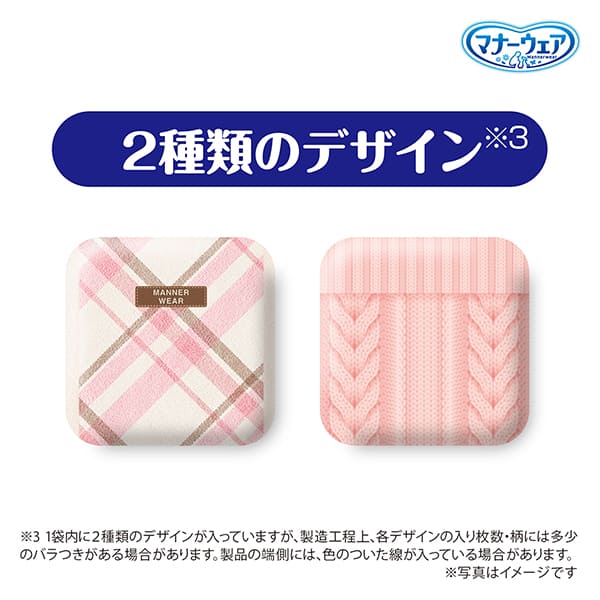 【アウトレット品】マナーウェア 長時間快適オムツ 女の子用 Mサイズ・30枚入