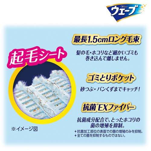 【アウトレット品】ウェーブ フロア用ドライシート 18枚入