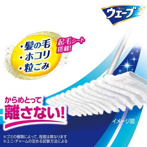 【アウトレット品】ウェーブ フロア用ドライシート 18枚入