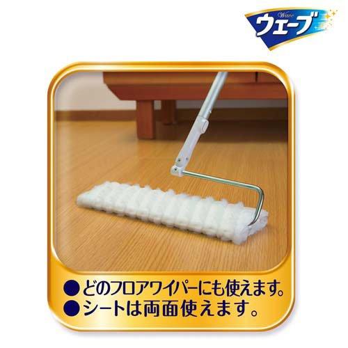 【アウトレット品】ウェーブ フロア用ドライシート 18枚入