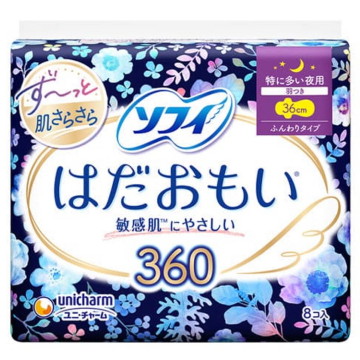 【アウトレット品】ソフィ はだおもい 特に多い夜用 36cm 羽つき 8コ入