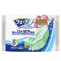 【アウトレット品】ウェーブ ハンディワイパー 取り替えシート リラックスアロマの香り 8枚入り