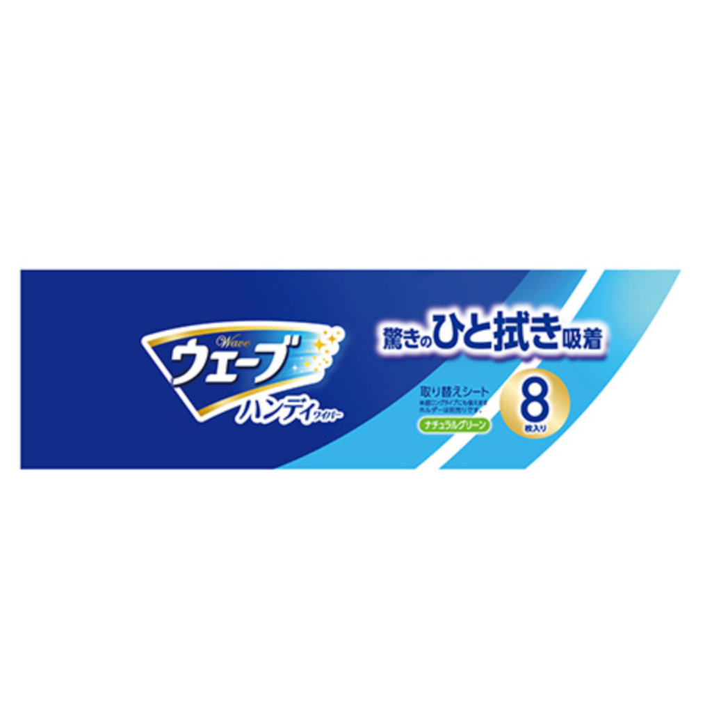 【アウトレット品】ウェーブ ハンディワイパー 取り替えシート リラックスアロマの香り 8枚入り