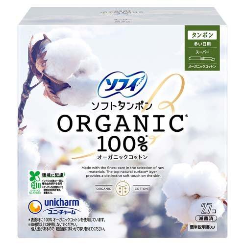 【アウトレット品】ソフィ ソフトタンポン オーガニックコットン100％ スーパー（多い日用） 27個入