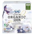 【アウトレット品】ソフィ ソフトタンポン オーガニックコットン100％ スーパー（多い日用） 27個入