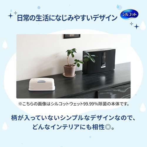 【アウトレット品】シルコット ピュアウォーター ウェットティッシュ つめかえ用 58枚×3コ（合計174枚）
