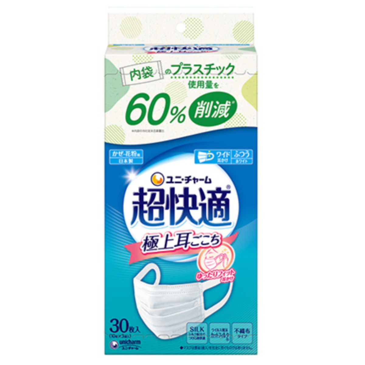 【アウトレット品】超快適マスク 極上耳ごこち ふつうサイズ 30枚入（内袋紙製限定品）