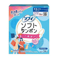 【アウトレット品】ソフィ ソフトタンポン レギュラー量の普通の日用・34個入