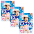ユニ・チャーム ムーニー 水あそび パンツ ピンク L 3枚 こども用紙おむつ×3袋　計9枚