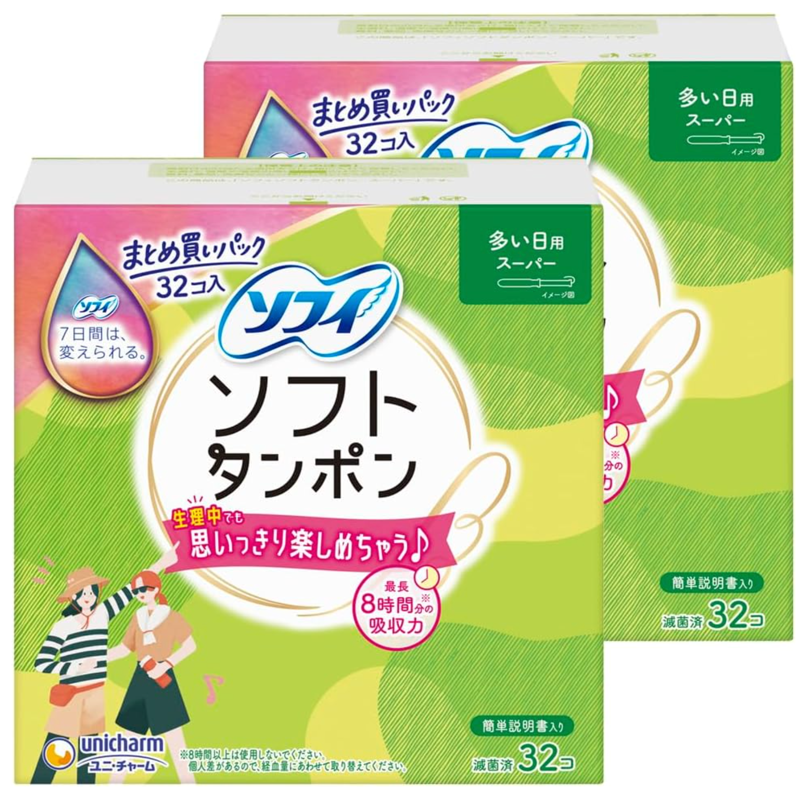 【まとめ買い】ソフィ ソフトタンポン スーパー 量の多い日用 32コ入×2個パック(unicharm Sofy)