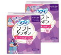 【まとめ買い】ソフィ ソフトタンポン スーパープラス 特に量の多い日用 25コ入×2個パック(unicharm Sofy)