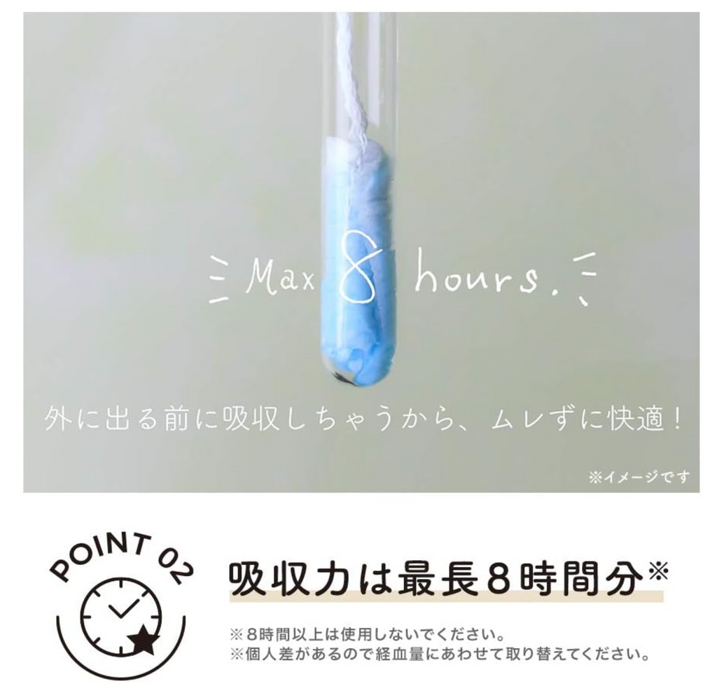 ソフィ ソフトタンポン オ-ガニックコットン スーパープラス 21個×2