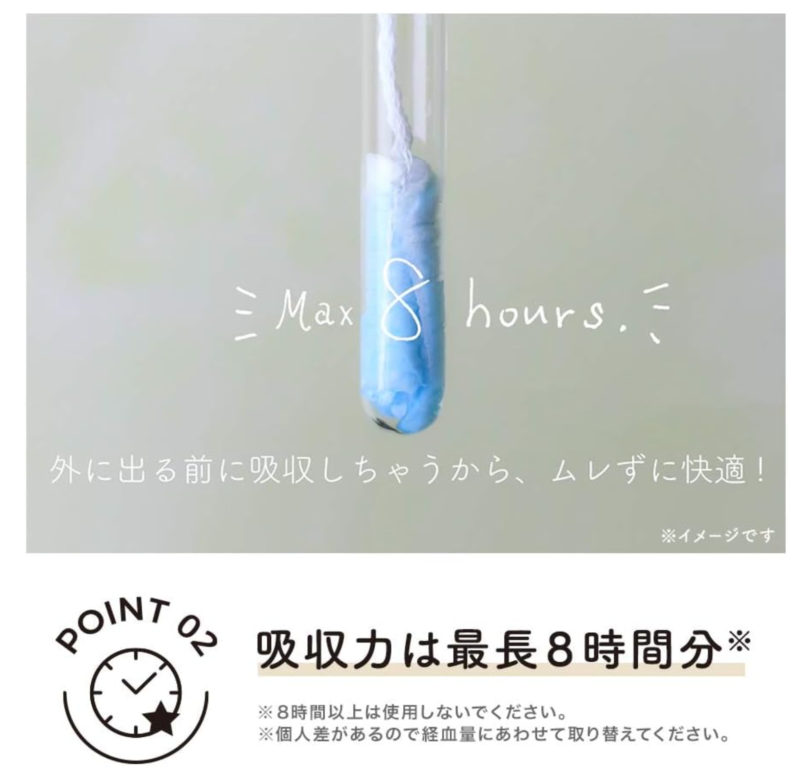 ソフィ ソフトタンポン オ-ガニックコットン スーパープラス 21個×2