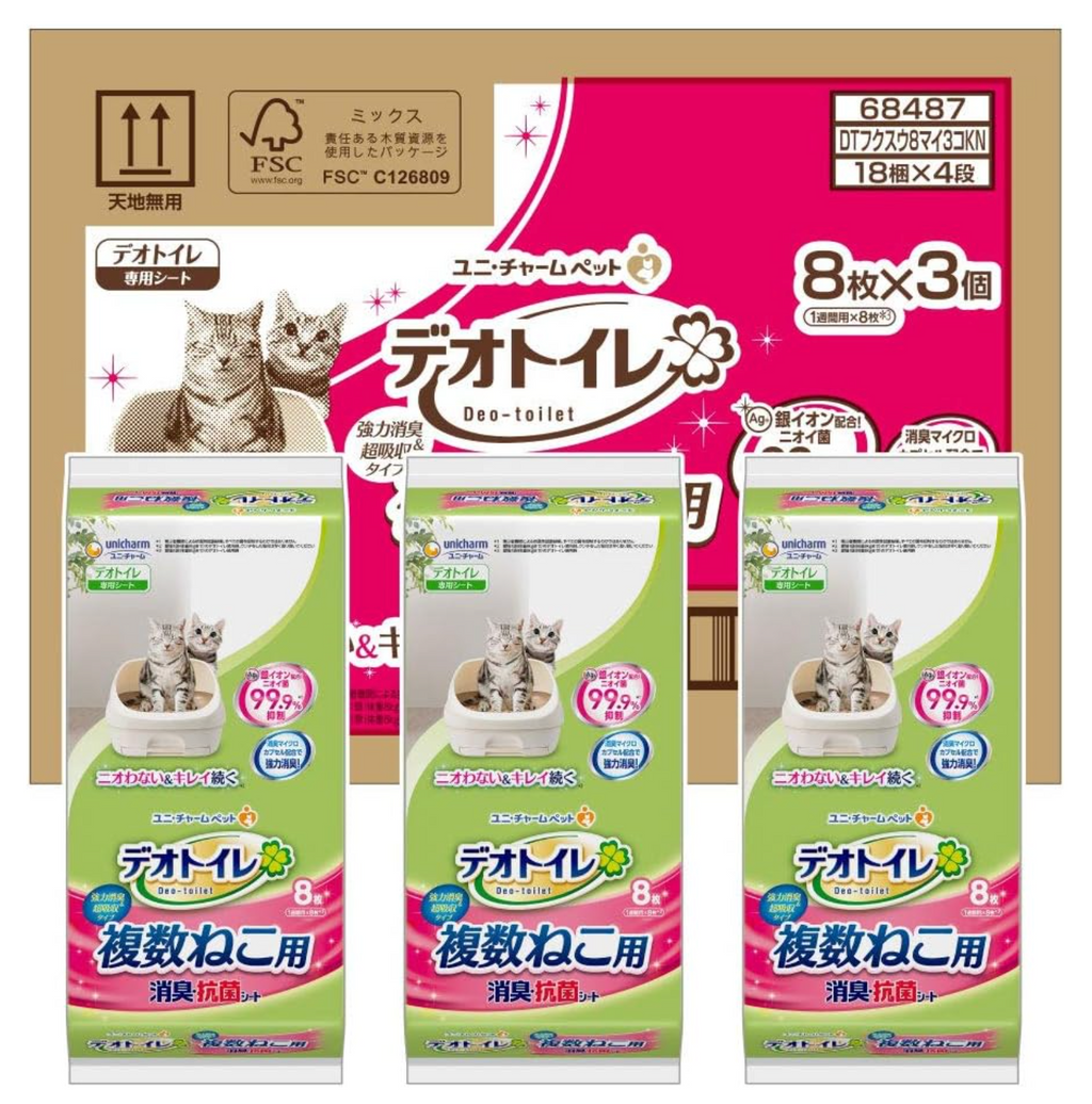 ユニ･チャーム デオトイレ 複数ねこ用消臭・抗菌シート8枚×3個セット システムトイレ シート 猫トイレ ねこトイレ